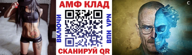 АМФ VHQ Спасск-Рязанский