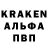 Alpha-PVP Соль Kabir O