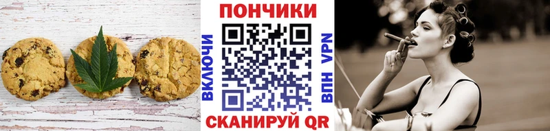 купить   Спасск-Рязанский  Cannafood конопля 