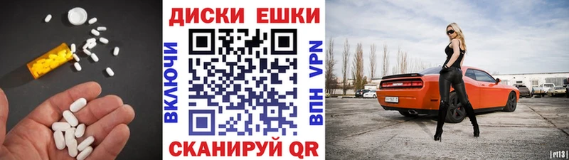 ЭКСТАЗИ mix  Спасск-Рязанский 