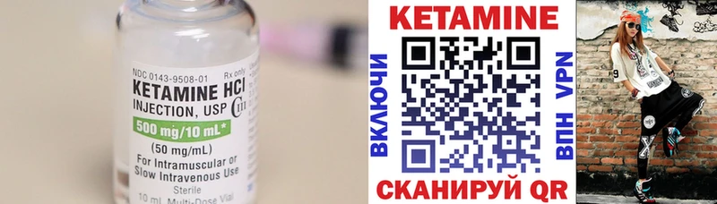 КЕТАМИН ketamine  Спасск-Рязанский 