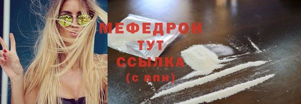 кокаин Армянск