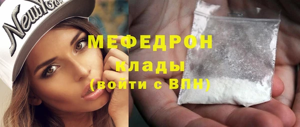 кокаин Армянск