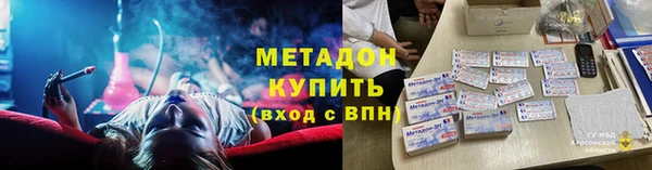 сатива Арсеньев