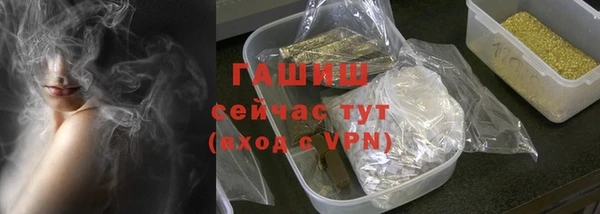 сатива Арсеньев