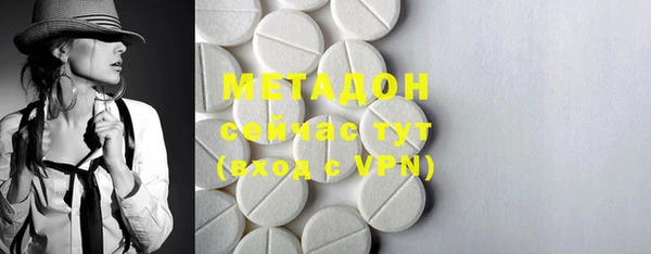 гашишное масло Баксан
