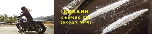 кокаин Армянск