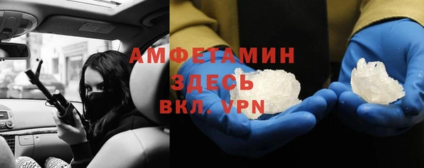 прущий лед Балабаново