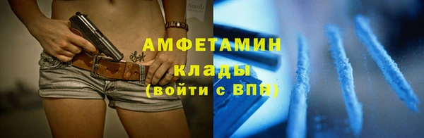 кокаин Армянск