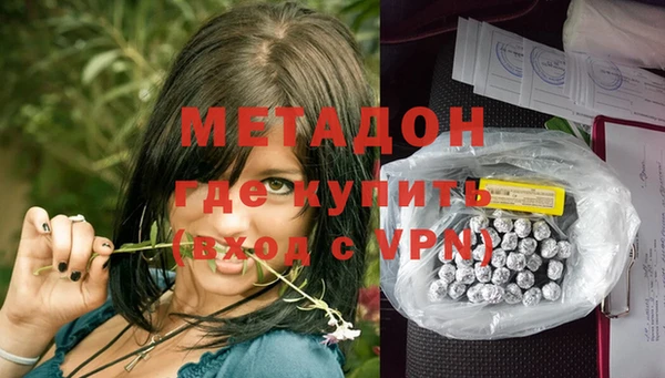 кокаин Армянск