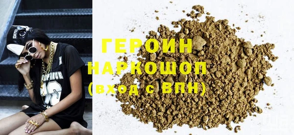 сатива Арсеньев