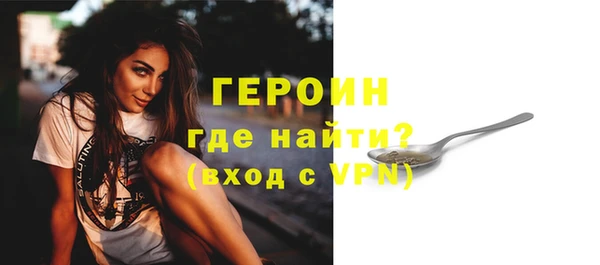 сатива Арсеньев