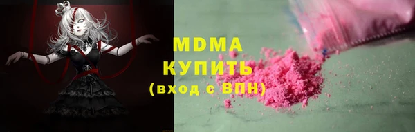 кокаин Армянск