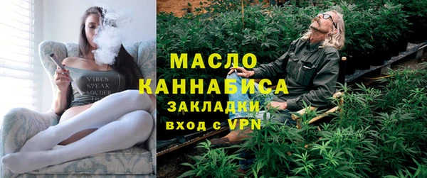 ГАЛЛЮЦИНОГЕННЫЕ ГРИБЫ Балахна