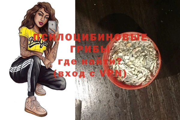 кокаин Армянск