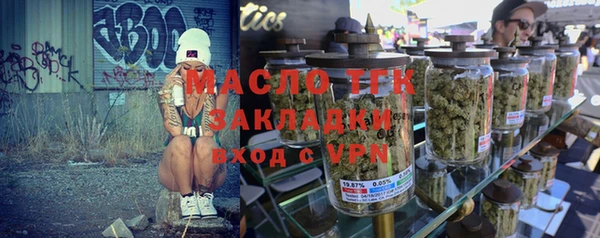 гашишное масло Баксан