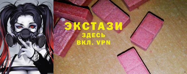 кокаин Армянск