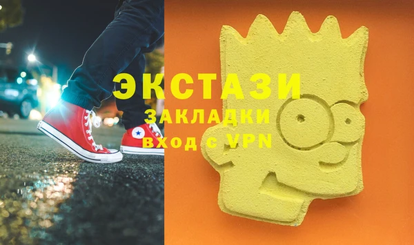сатива Арсеньев