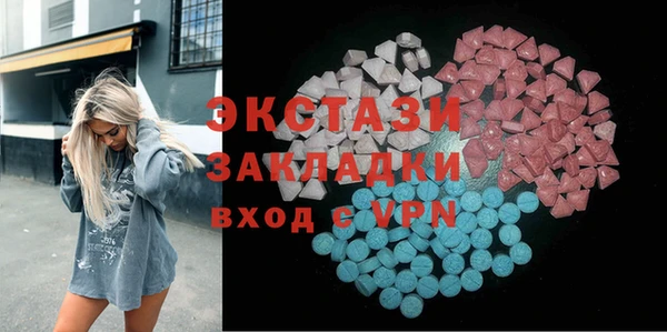 кокаин Армянск