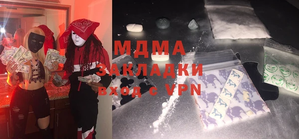 сатива Арсеньев