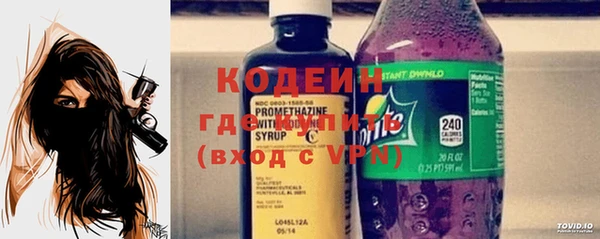 кокаин Армянск