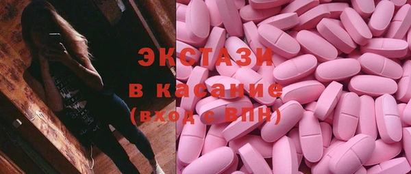 кокаин Армянск