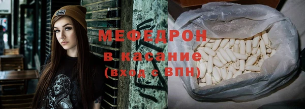 прущий лед Балабаново