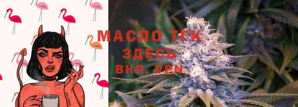 кокаин Армянск