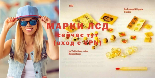 кокаин Армянск