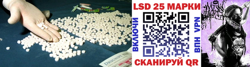 цена   Спасск-Рязанский  LSD-25 экстази ecstasy 