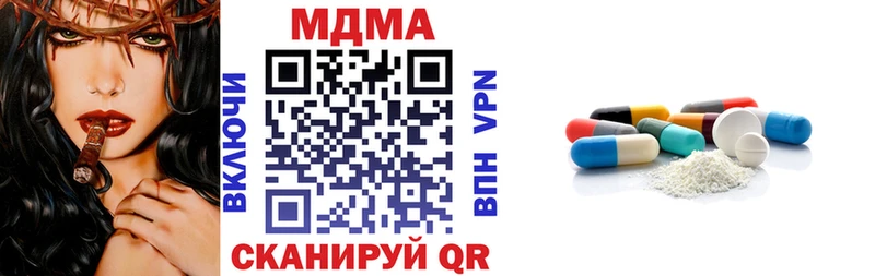 нарко площадка наркотические препараты Спасск-Рязанский MDMA crystal