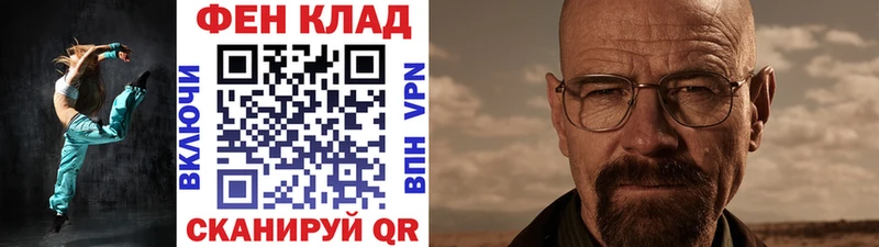 Первитин кристалл  Спасск-Рязанский 