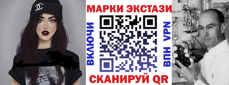 Марки NBOMe 1500мкг  blacksprut как зайти  Спасск-Рязанский 