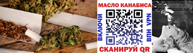 где купить   omg ссылки  Дистиллят ТГК гашишное масло  Спасск-Рязанский 