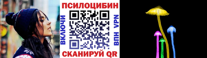 Псилоцибиновые грибы мухоморы даркнет наркотические препараты Спасск-Рязанский